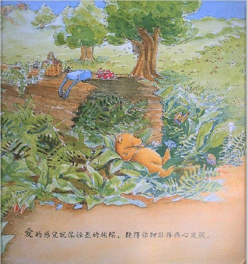 爱是一捧浓浓的蜂蜜 (09),绘本,绘本故事,绘本阅读,故事书,童书,图画书,课外阅读